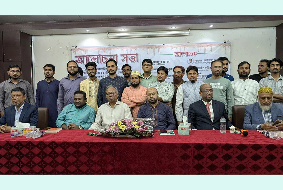 বিপ্লব বেহাতের আশঙ্কা মাহমুদুর রহমানের